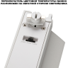 Светильник трековый NOVOTECH PORT 359750 белый NV-359750