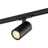 Светильник трековый NOVOTECH SELENE 359909 NV-359909
