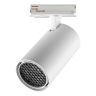 Светильник трековый NOVOTECH SELENE 359920 PORT NV-359920