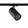 Светильник трековый NOVOTECH SELENE PORT 359917 NV-359917