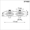 Светильник встраиваемый NOVOTECH MORUS 371022 NV-371022