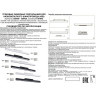 Трековый светильник NOVOTECH FLUM 358413 NV-358413