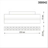 Трековый светильник NOVOTECH FLUM 358542 NV-358542