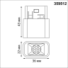 Трековый светильник NOVOTECH FLUM 359512 NV-359512