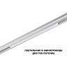 Трековый светильник NOVOTECH FLUM 359630 NV-359630