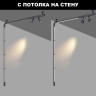 Трековый светильник NOVOTECH GLAT 359367 NV-359367