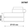 Трековый светильник NOVOTECH GRODA 357987 NV-357987