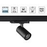Трековый светильник NOVOTECH HELIX 359560 NV-359560