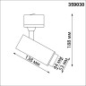 Трековый светильник NOVOTECH NAIL 359030 NV-359030