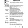 Трековый светильник NOVOTECH PIPE 370414 NV-370414