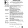 Трековый светильник NOVOTECH PIPE 370428 NV-370428
