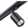 Трековый светильник NOVOTECH PIPE 370965 NV-370965