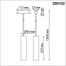 Трековый светильник NOVOTECH SHINO 359102 NV-359102