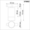Трековый светильник NOVOTECH SLIM 370862 NV-370862