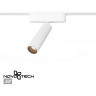 Трековый светильник NOVOTECH SMAL 359251 NV-359251