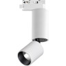 Трековый светильник NOVOTECH TUBO 359320 NV-359320