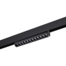 Трековый светильник NOVOTECH VECTOR 359947 NV-359947