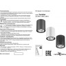 Уличный потолочный светильник NOVOTECH TUMBLER 358013 NV-358013