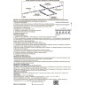 Входящее питание NOVOTECH TRACK 3L 220V правое NV-135048