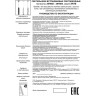 Встраиваемый светильник NOVOTECH ARTE 357904 NV-357904