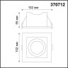 Встраиваемый светильник NOVOTECH GESSO 370712 NV-370712