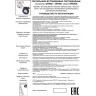 Встраиваемый светильник NOVOTECH GRODA 357982 NV-357982