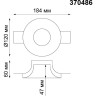 Встраиваемый светильник NOVOTECH YESO 370486 NV-370486