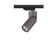 Трековый светильник NOVOTECH ELITE 370589 NV-370589